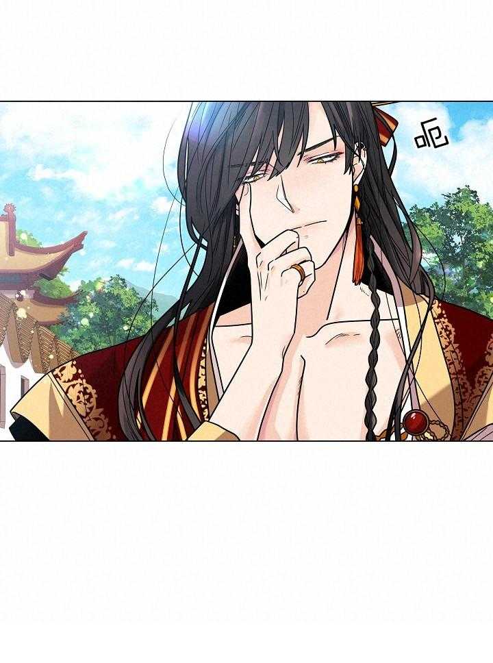 疯批殿下的虐爱 第23话 第26页