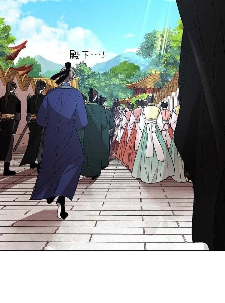 疯批殿下的虐爱 第23话 第34页