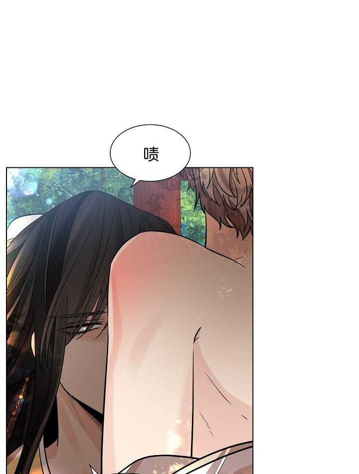 疯批殿下的虐爱 第25话 第8页