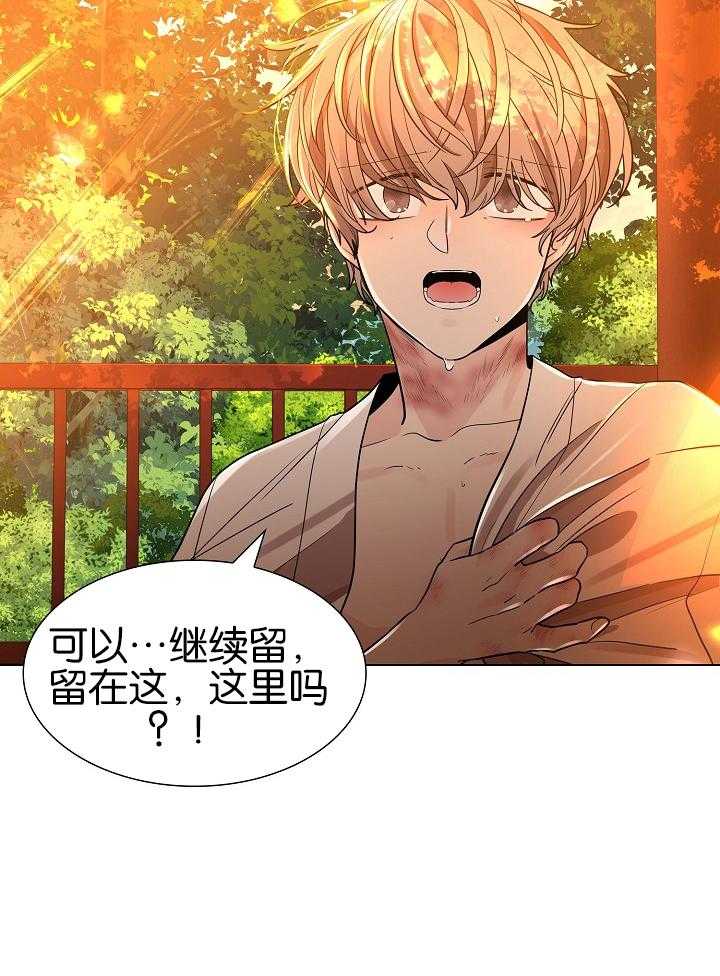 疯批殿下的虐爱第26话图