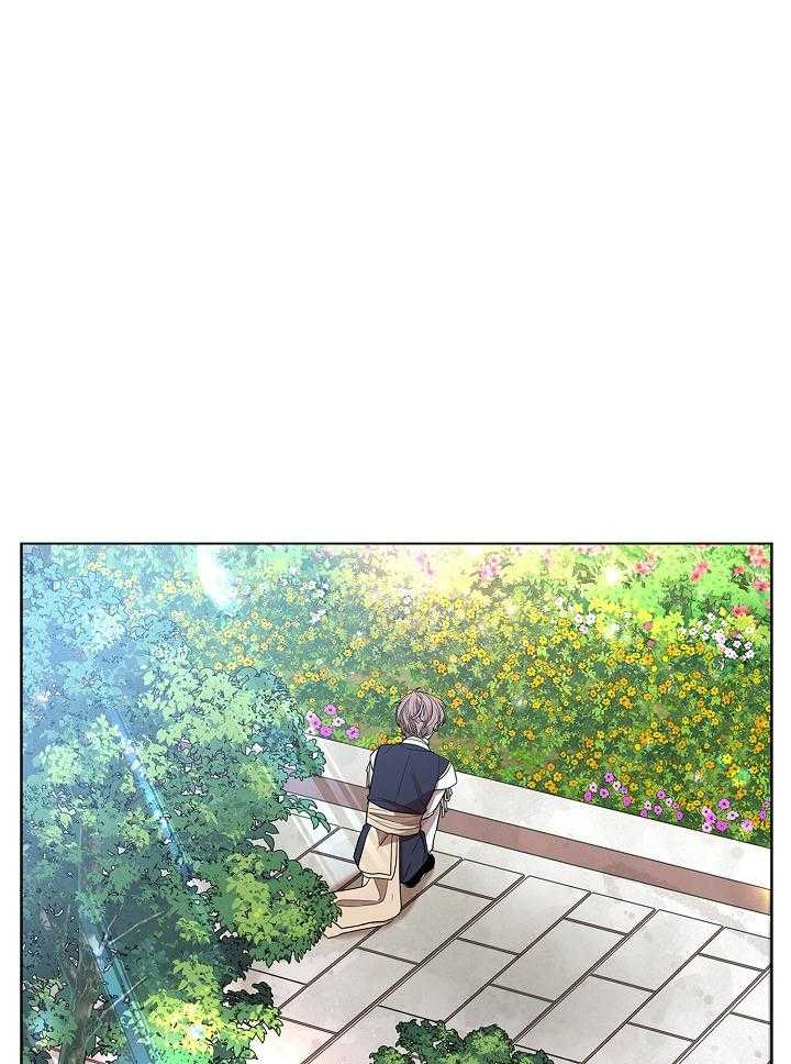 疯批殿下的虐爱 第26话 第21页