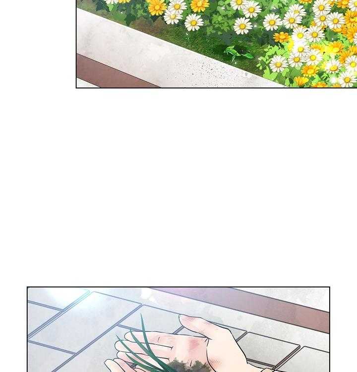 疯批殿下的虐爱 第27话 第1页