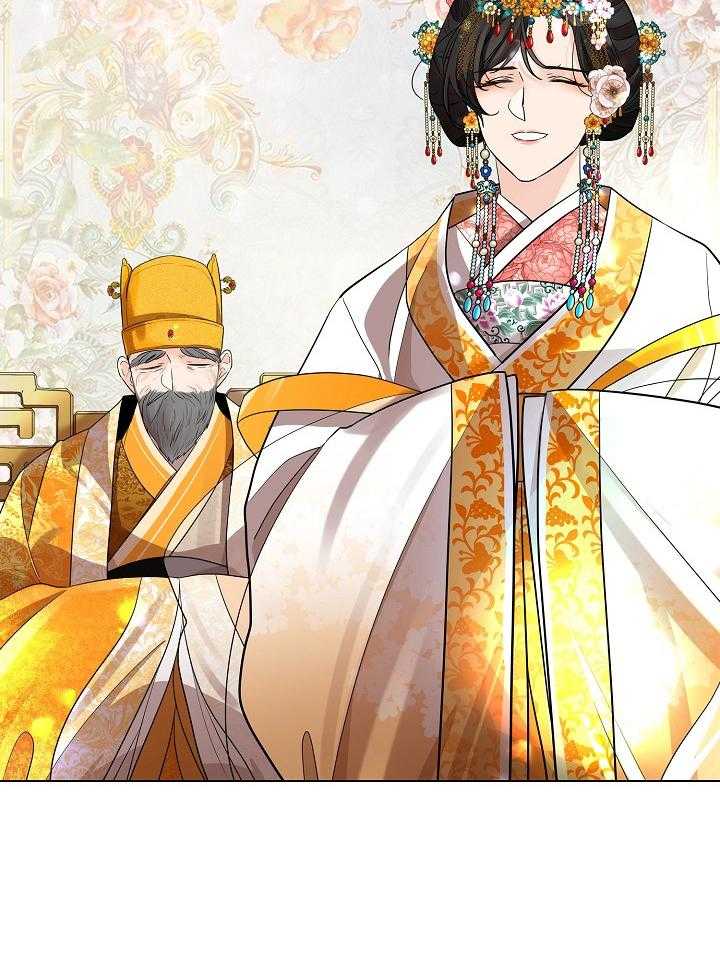 疯批殿下的虐爱 第27话 第10页