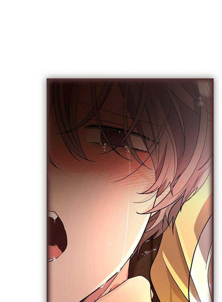 疯批殿下的虐爱 第27话 第41页