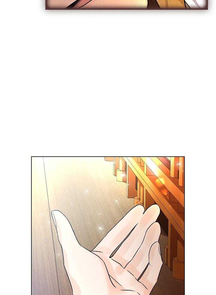 疯批殿下的虐爱 第27话 第42页