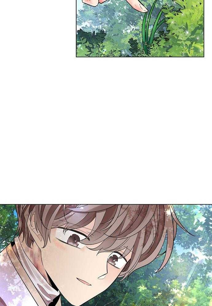 疯批殿下的虐爱 第28话 第4页