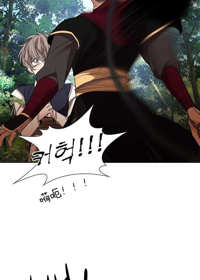 疯批殿下的虐爱 第28话 第21页