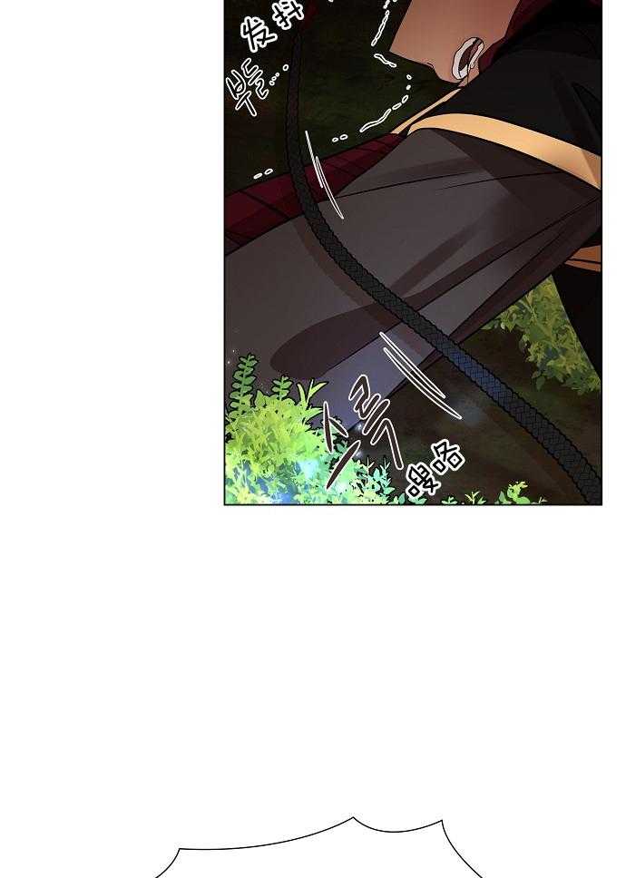 疯批殿下的虐爱 第28话 第24页