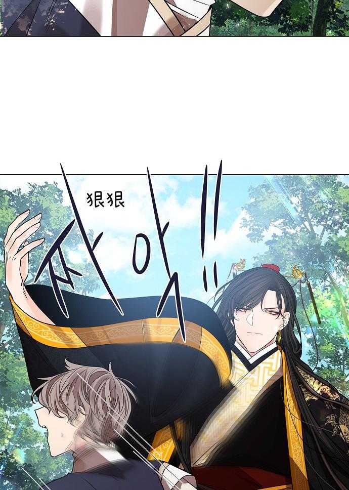 疯批殿下的虐爱 第28话 第28页