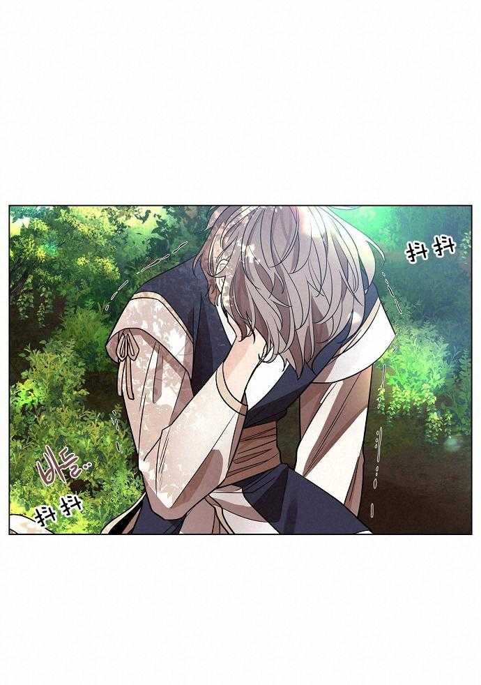 疯批殿下的虐爱 第28话 第31页