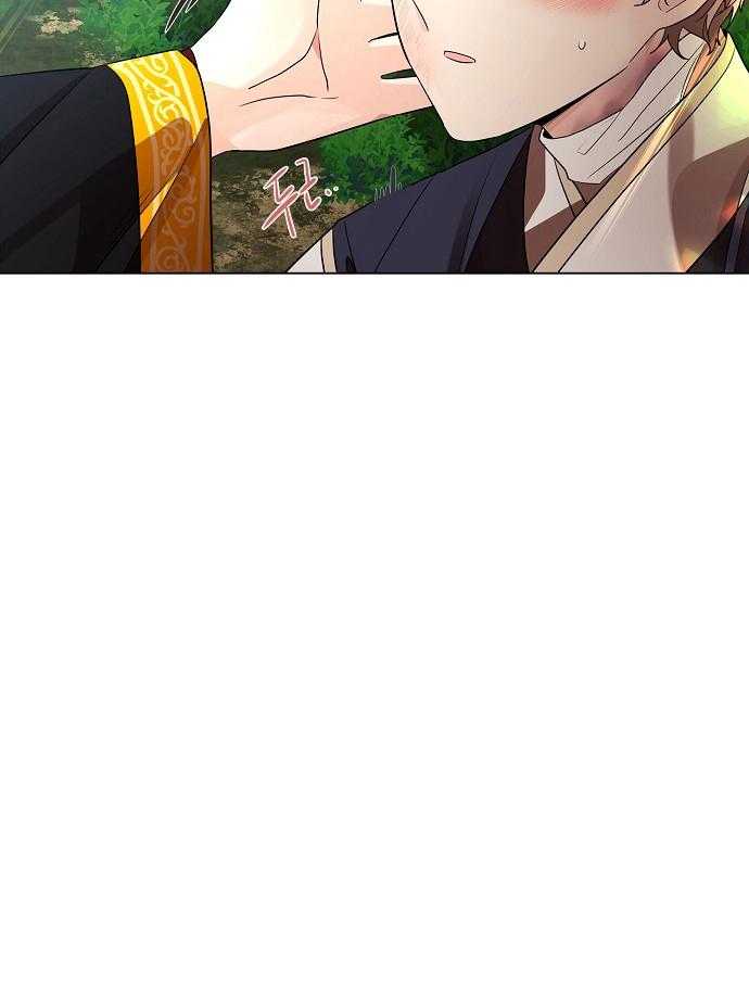 疯批殿下的虐爱 第28话 第42页