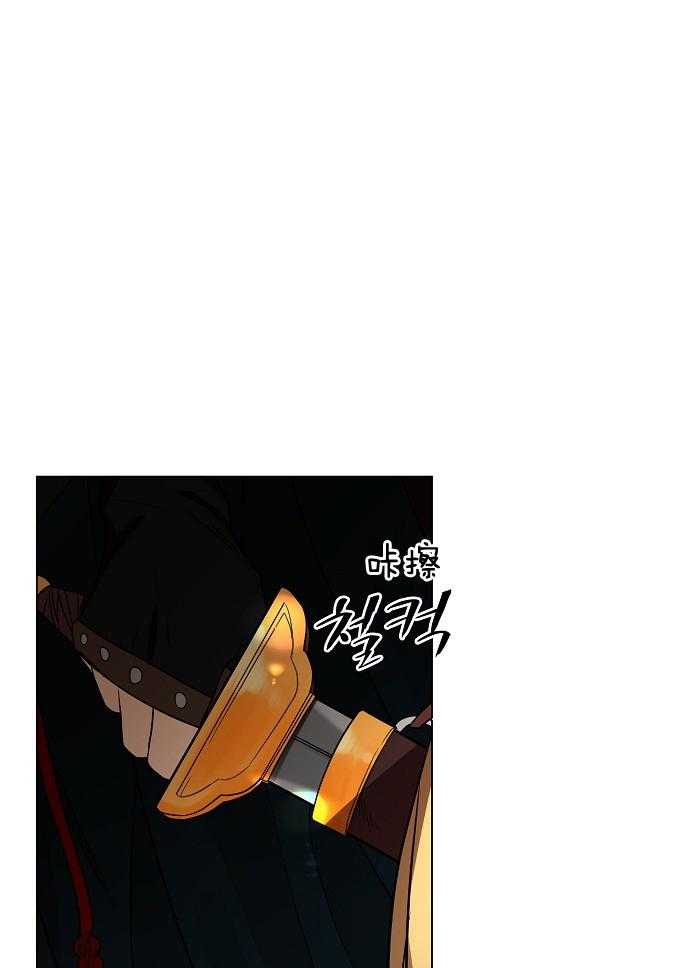 疯批殿下的虐爱 第29话 第5页