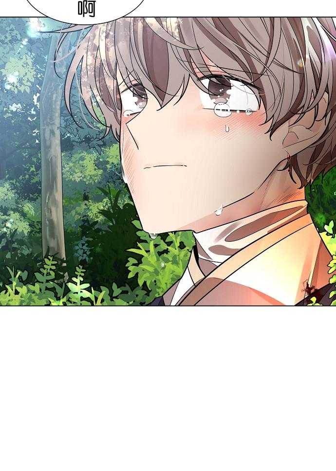 疯批殿下的虐爱 第29话 第19页