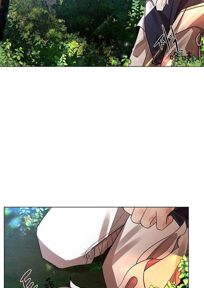 疯批殿下的虐爱 第29话 第28页