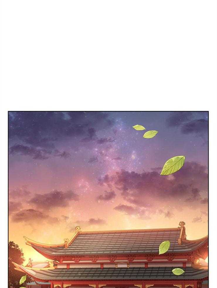 疯批殿下的虐爱 第3话 第0页