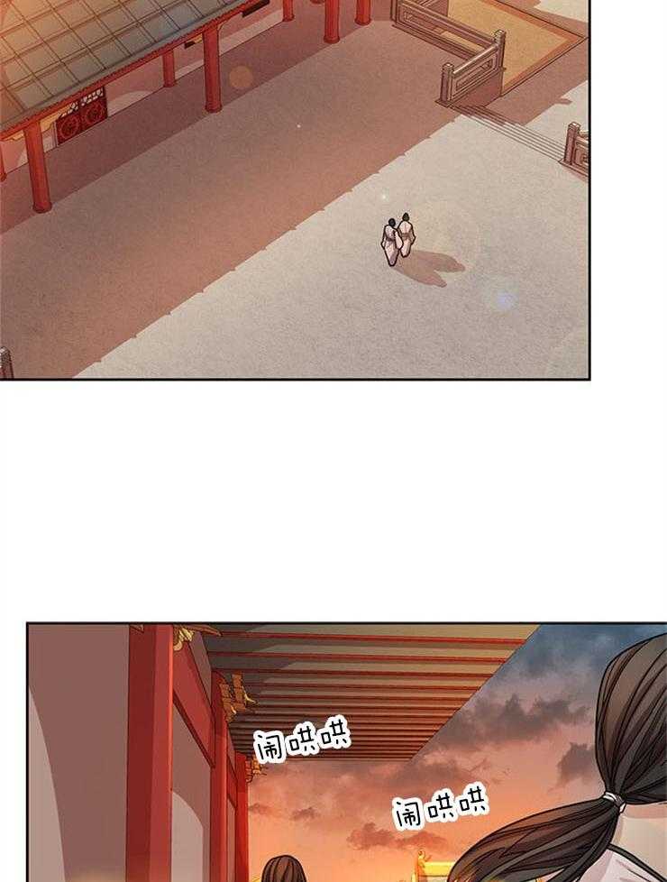 疯批殿下的虐爱 第3话 第2页