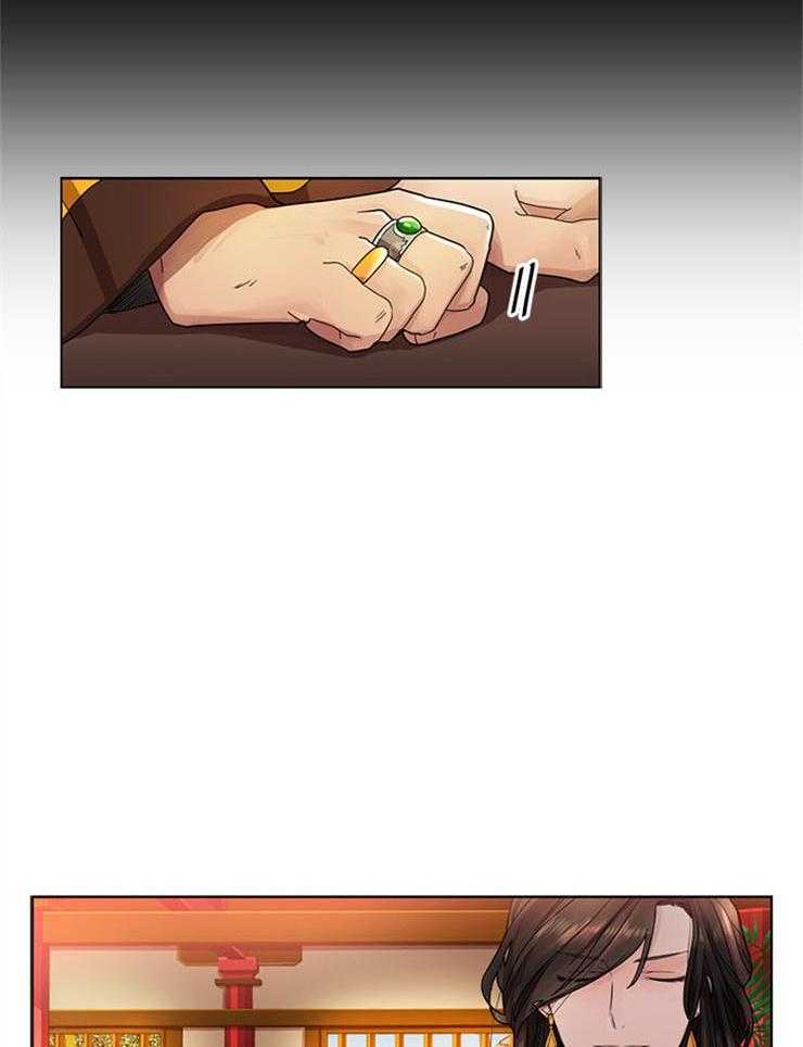 疯批殿下的虐爱 第3话 第26页