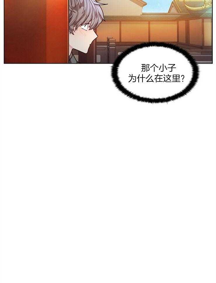 疯批殿下的虐爱第3话图