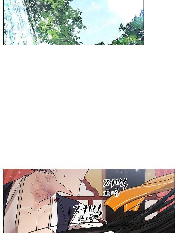 疯批殿下的虐爱 第30话 第1页