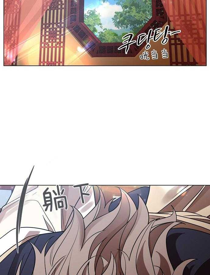 疯批殿下的虐爱 第30话 第3页