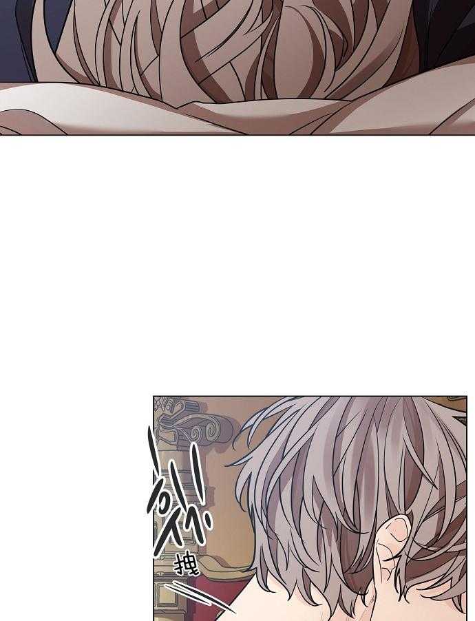 疯批殿下的虐爱 第30话 第4页