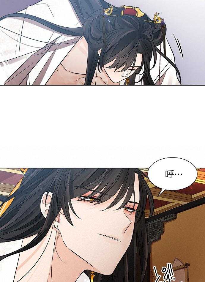 疯批殿下的虐爱 第30话 第8页