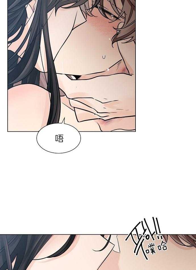 疯批殿下的虐爱 第30话 第12页