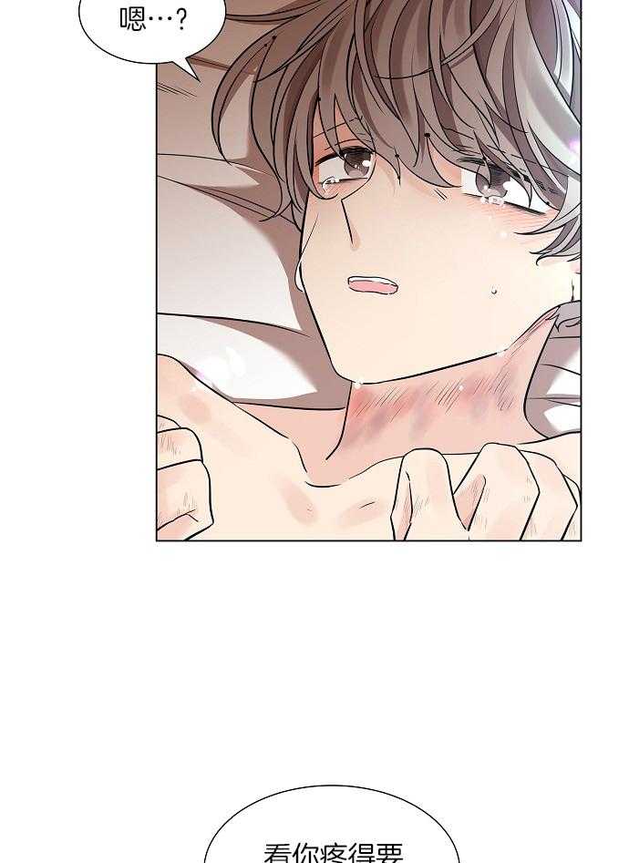 疯批殿下的虐爱 第30话 第16页