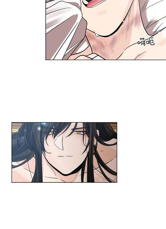 疯批殿下的虐爱 第30话 第29页