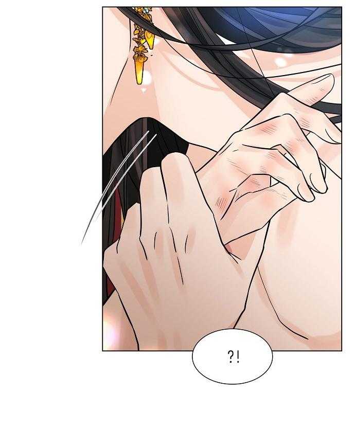 疯批殿下的虐爱 第30话 第33页