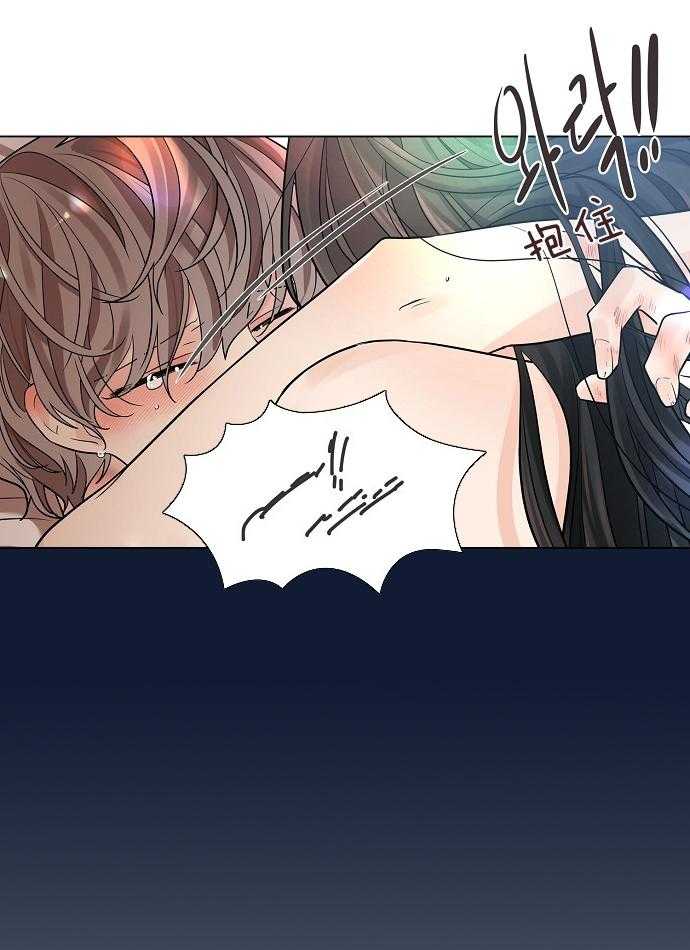 疯批殿下的虐爱 第30话 第34页