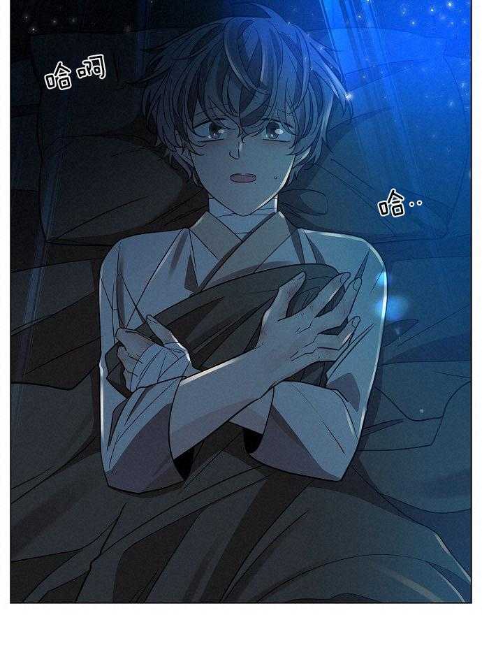 疯批殿下的虐爱 第30话 第37页