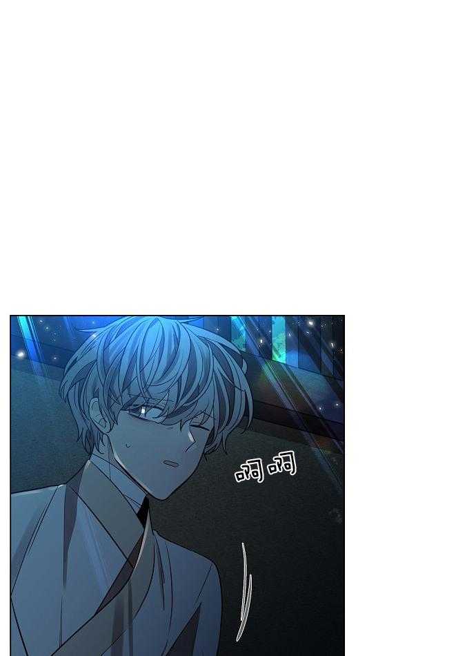 疯批殿下的虐爱 第30话 第38页