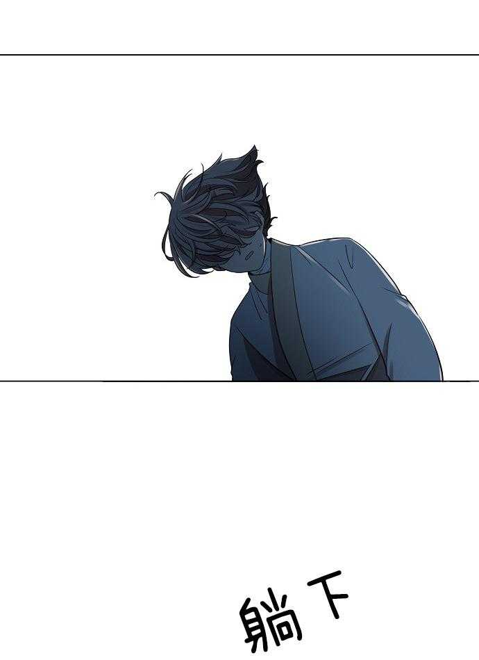 疯批殿下的虐爱 第30话 第44页