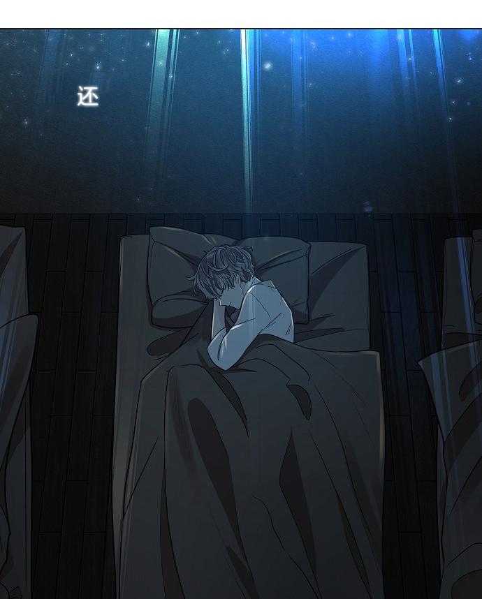 疯批殿下的虐爱 第30话 第51页