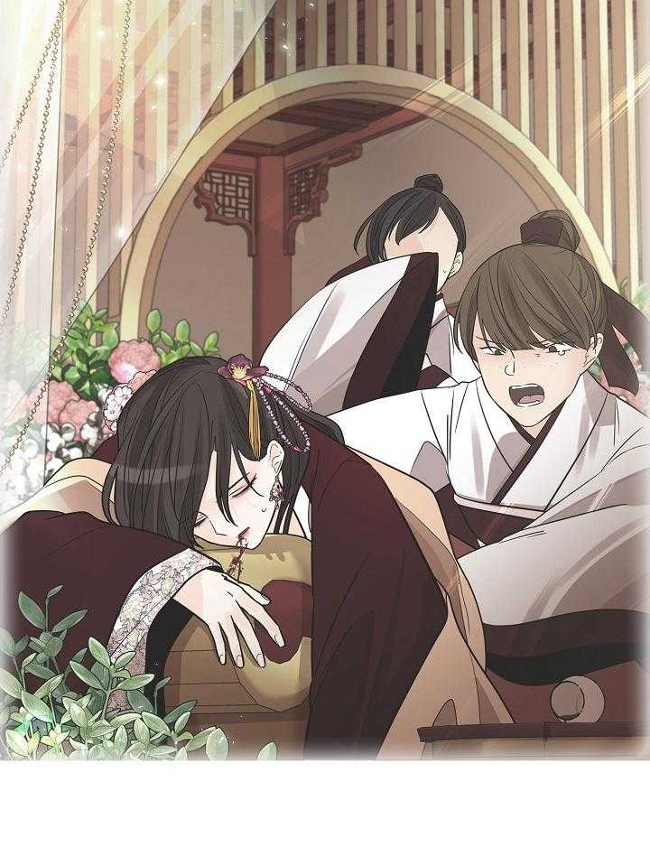 疯批殿下的虐爱 第31话 第5页