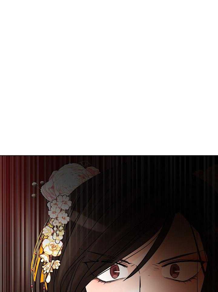 疯批殿下的虐爱 第31话 第28页