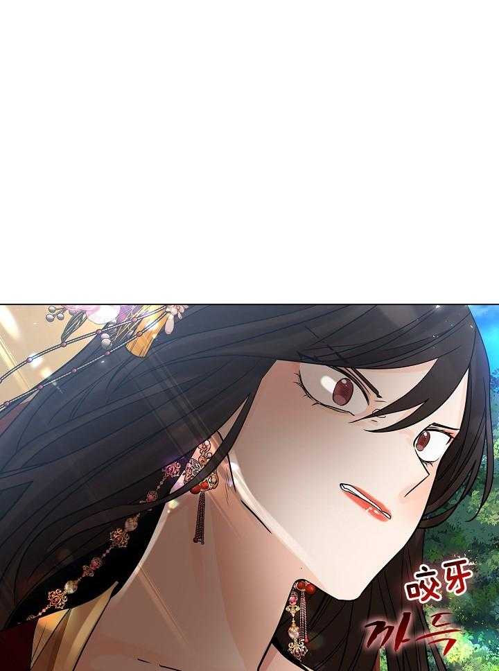 疯批殿下的虐爱 第32话 第4页