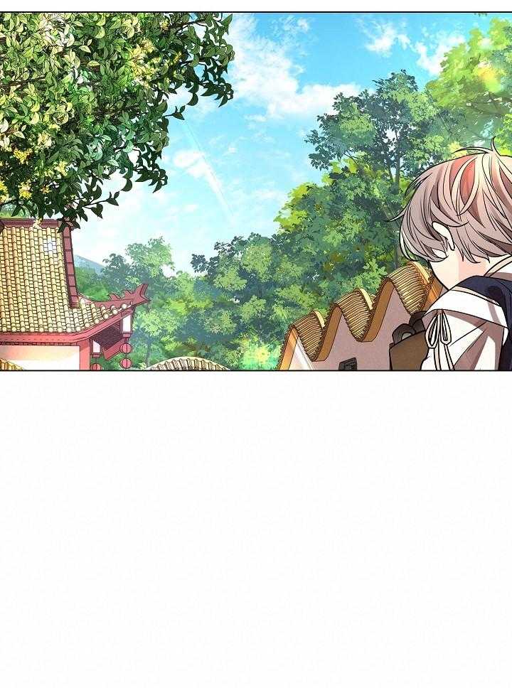 疯批殿下的虐爱 第32话 第7页