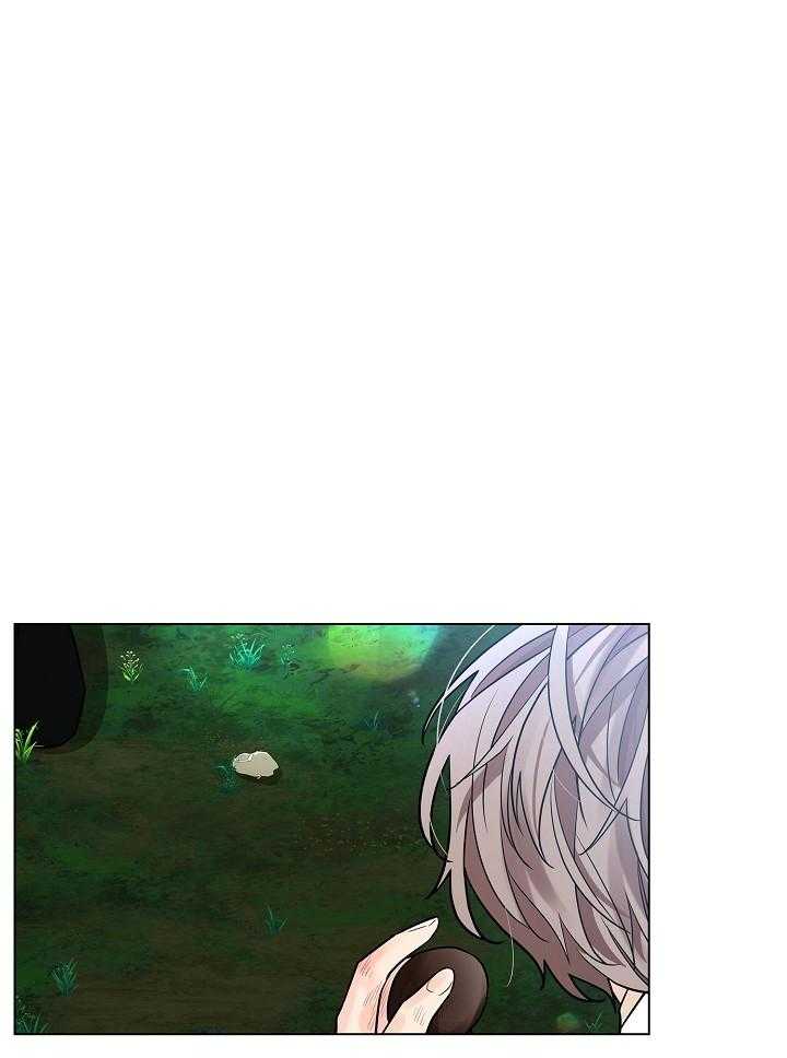 疯批殿下的虐爱 第32话 第11页