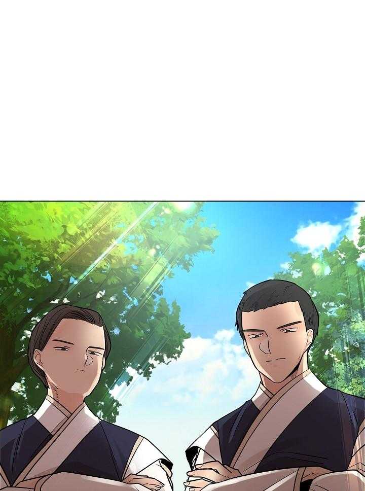 疯批殿下的虐爱 第32话 第13页