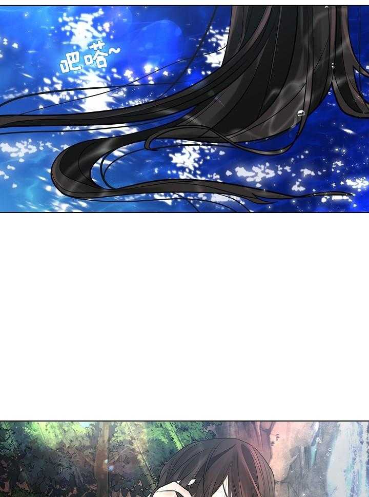 疯批殿下的虐爱 第32话 第16页