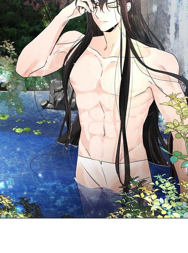 疯批殿下的虐爱 第32话 第17页