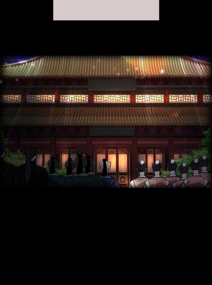 疯批殿下的虐爱 第32话 第24页