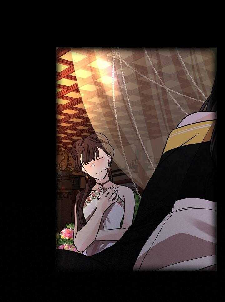 疯批殿下的虐爱 第32话 第26页