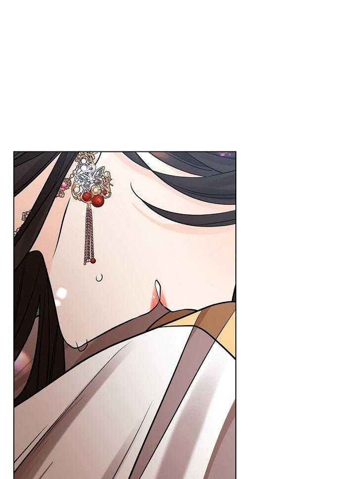 疯批殿下的虐爱 第33话 第15页