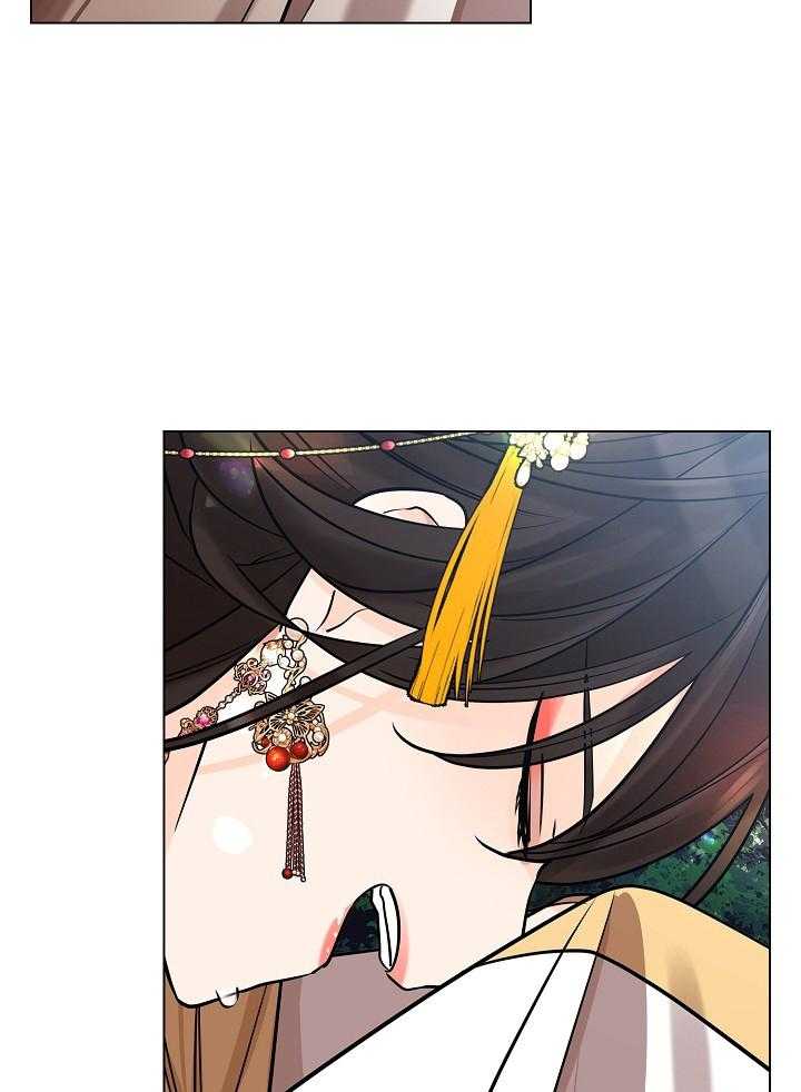 疯批殿下的虐爱 第33话 第16页