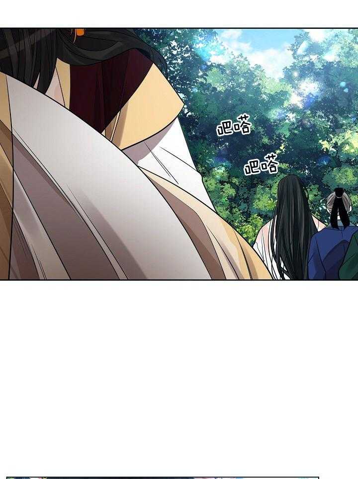 疯批殿下的虐爱 第34话 第19页