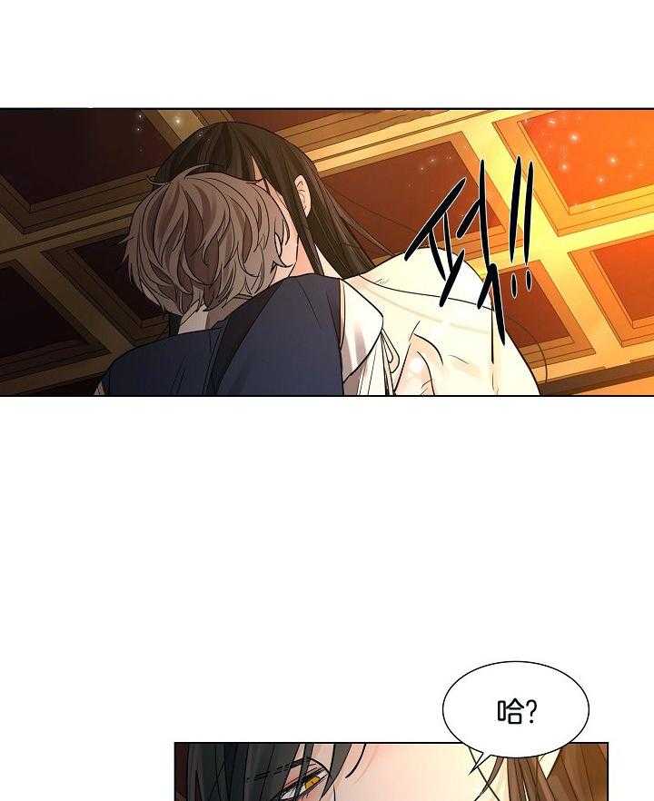 疯批殿下的虐爱 第35话 第1页