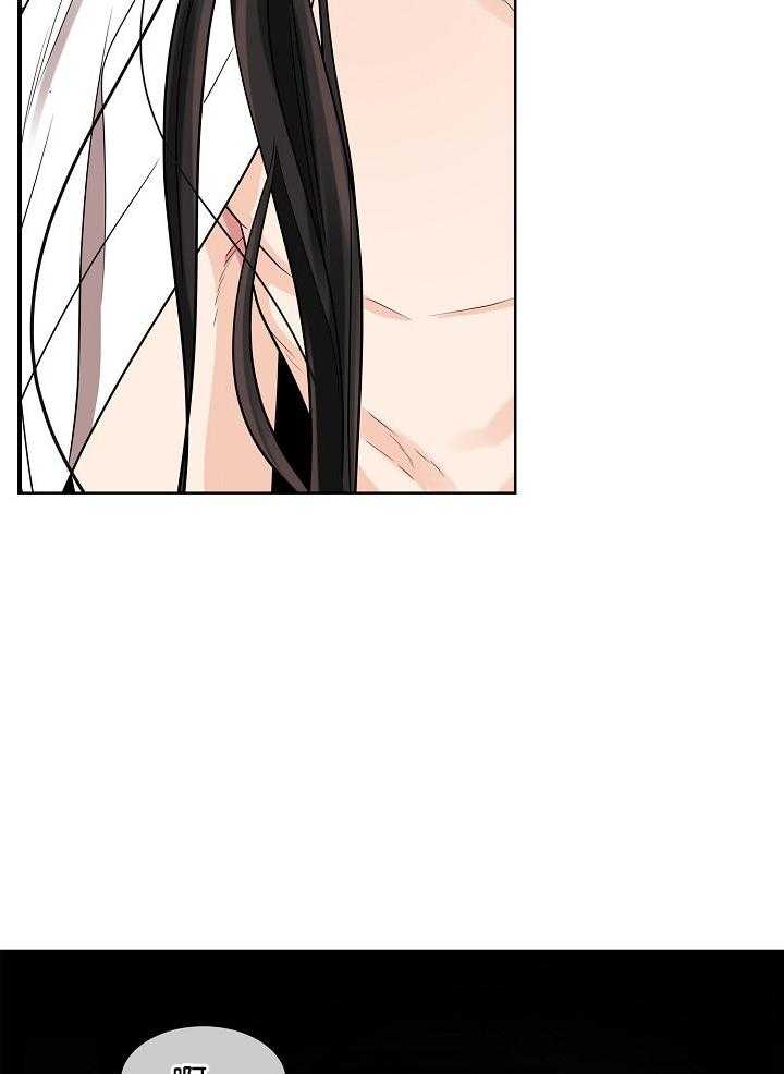 疯批殿下的虐爱 第35话 第6页